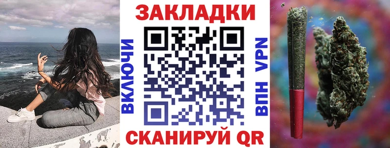Наркота Наро-Фоминск Марихуана МЕФ СОЛЬ ГАШ