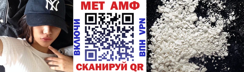 купить наркотик  Наро-Фоминск  АМФ Розовый 