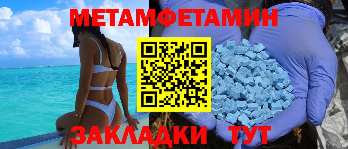 Амфетамин Розовый Наро-Фоминск