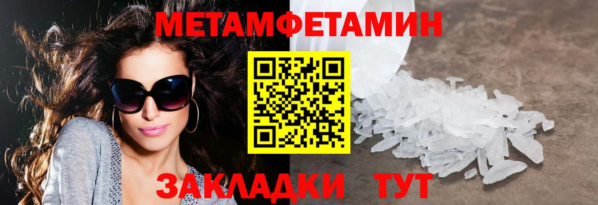 Наро-Фоминск  АМФЕТАМИН  Амфетамин  дарк нет формула  Вход с VPN  АМФЕТАМИН VHQ 