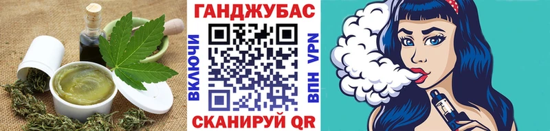 Печенье с ТГК марихуана  кракен рабочий сайт  Наро-Фоминск  где продают наркотики 