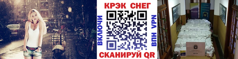 КОКАИН 98% МЕГА сайт Наро-Фоминск сколько стоит