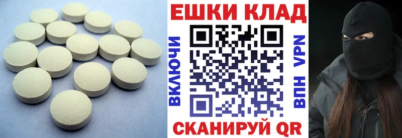 что такое наркотик  Наро-Фоминск  ЭКСТАЗИ ешки 