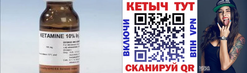 omg ТОР  Наро-Фоминск  КЕТАМИН VHQ 