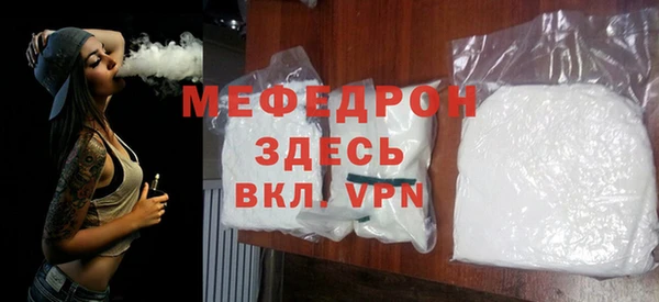 стаф Богданович