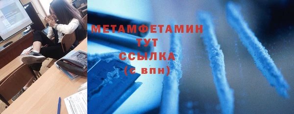 мдма Богородск