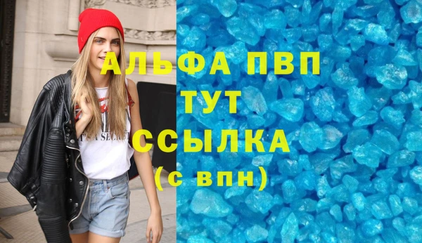 мефедрон мука Струнино
