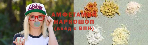 герыч Богородицк