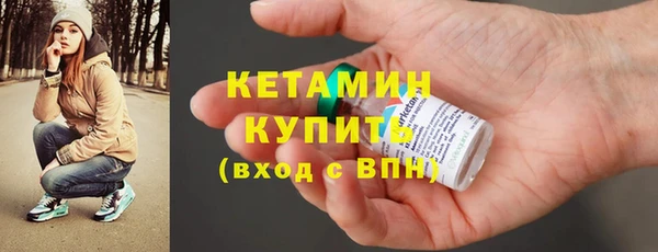 герыч Богородицк