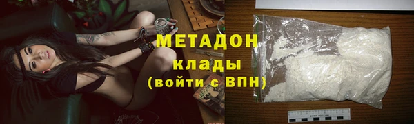 шишки Строитель