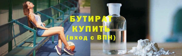 мдма Богородск