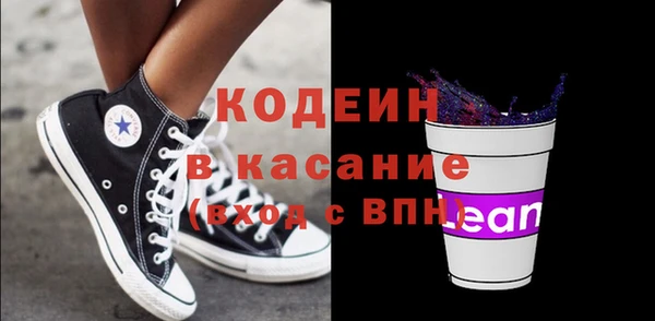 герыч Богородицк