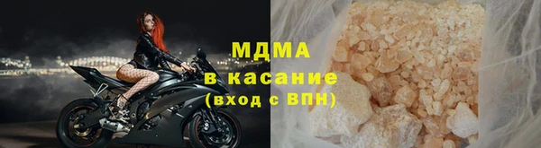 ALPHA PVP Ступино