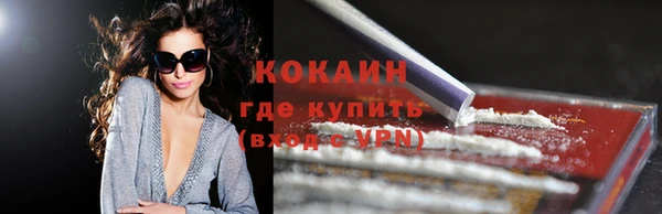 мдма Богородск