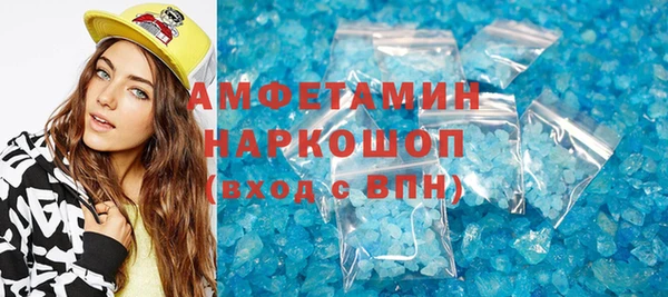 герыч Богородицк