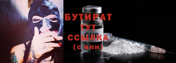 мдма Богородск
