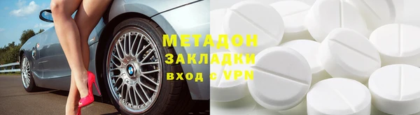 герыч Богородицк