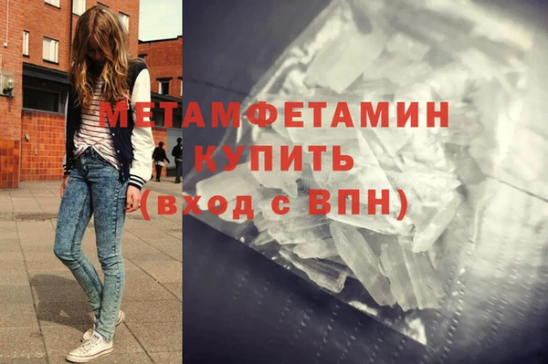 мдма Богородск
