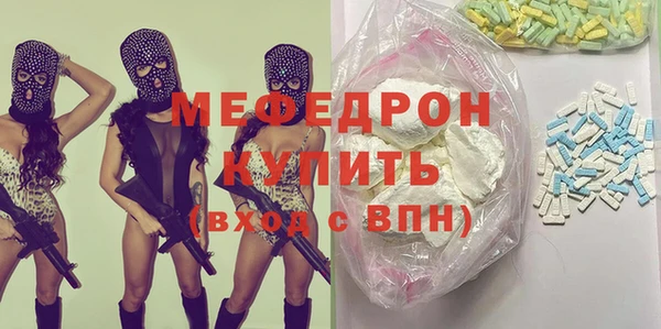 молекула духа Бугульма