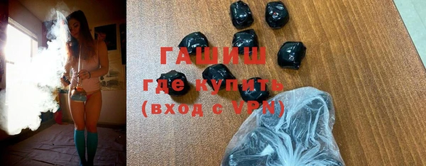 герыч Богородицк