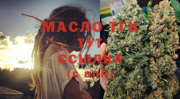 герыч Богородицк