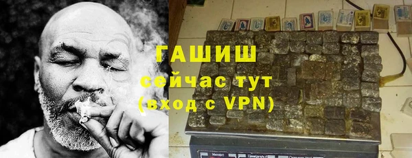 герыч Богородицк