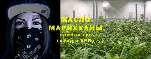 мдма Богородск