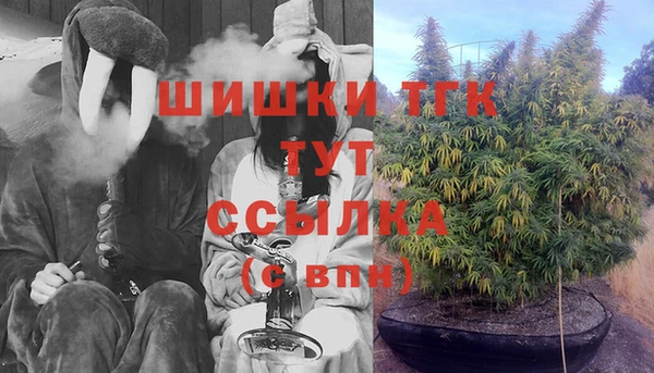 мдма Богородск