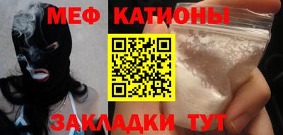 амфетамин Краснознаменск