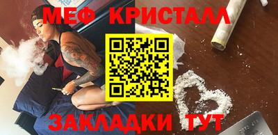 амфетамин Краснознаменск