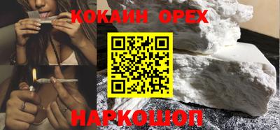 амфетамин Краснознаменск