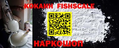 амфетамин Краснознаменск