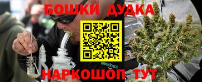 амфетамин Краснознаменск