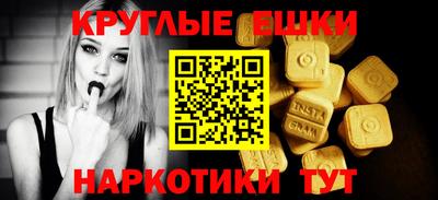 MDMA Premium VHQ Краснодар