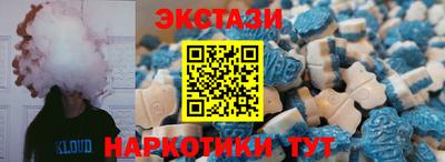 амфетамин Краснознаменск