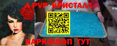 амфетамин Краснознаменск