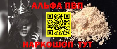 амфетамин Краснознаменск