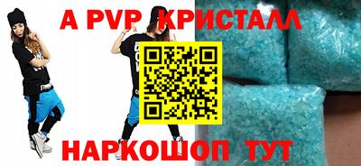 амфетамин Краснознаменск