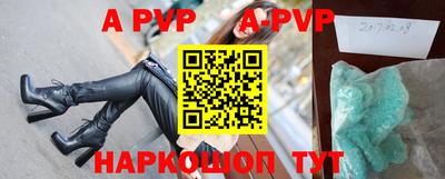 амфетамин Краснознаменск