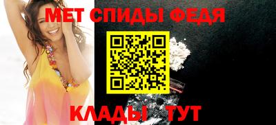 амфетамин Краснознаменск