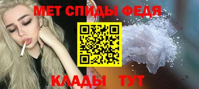 амфетамин Краснознаменск
