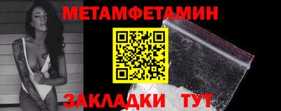 амфетамин Краснознаменск