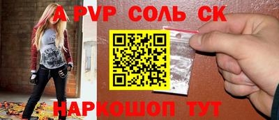 ECSTASY Краснокаменск