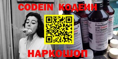 амфетамин Краснознаменск