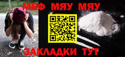 амфетамин Краснознаменск