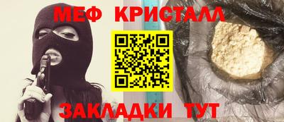амфетамин Краснознаменск