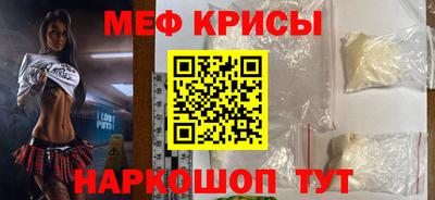 амфетамин Краснознаменск