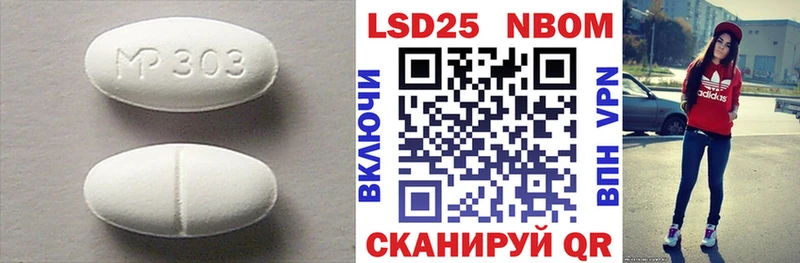 Лсд 25 экстази кислота Наро-Фоминск