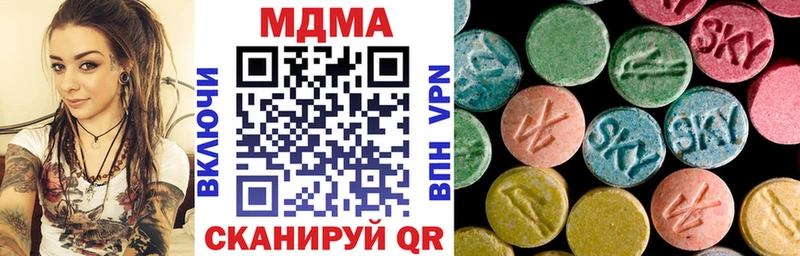MDMA VHQ  купить наркотик  Наро-Фоминск 