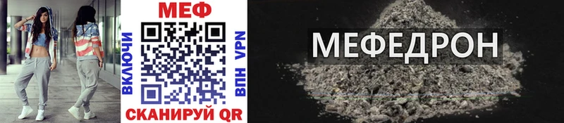 МЕФ mephedrone Наро-Фоминск